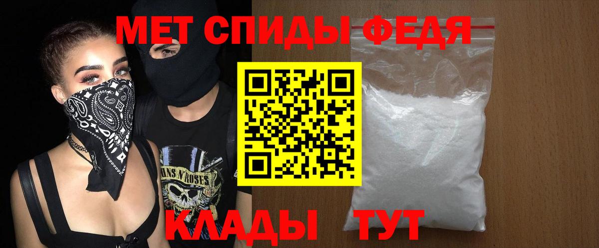АМФ Premium Большой Камень