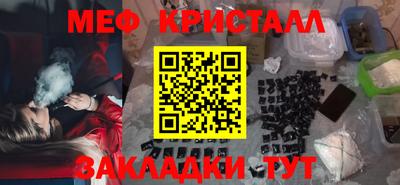 mdpv Тулун
