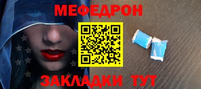 бутират Тула