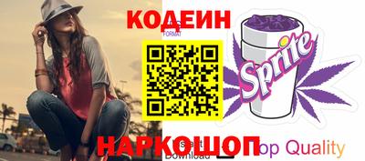 бутират Тула