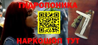 бутират Тула