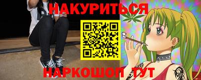 бутират Тула