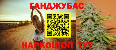 бутират Тула