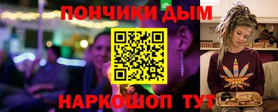 mdpv Тулун