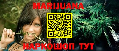 бутират Тула