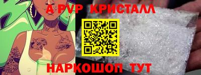 mdpv Тулун