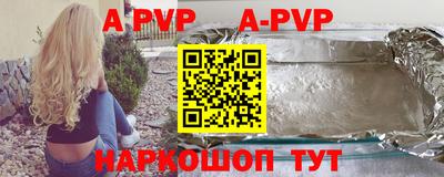 mdpv Тулун