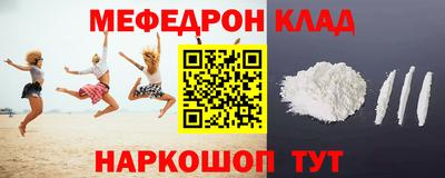 mdpv Тулун