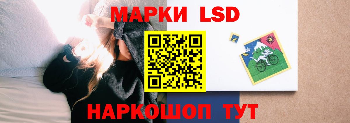 LSD-25 экстази ecstasy  LSD-25 экстази  Большой Камень  LSD-25 экстази ecstasy  Вход с VPN 