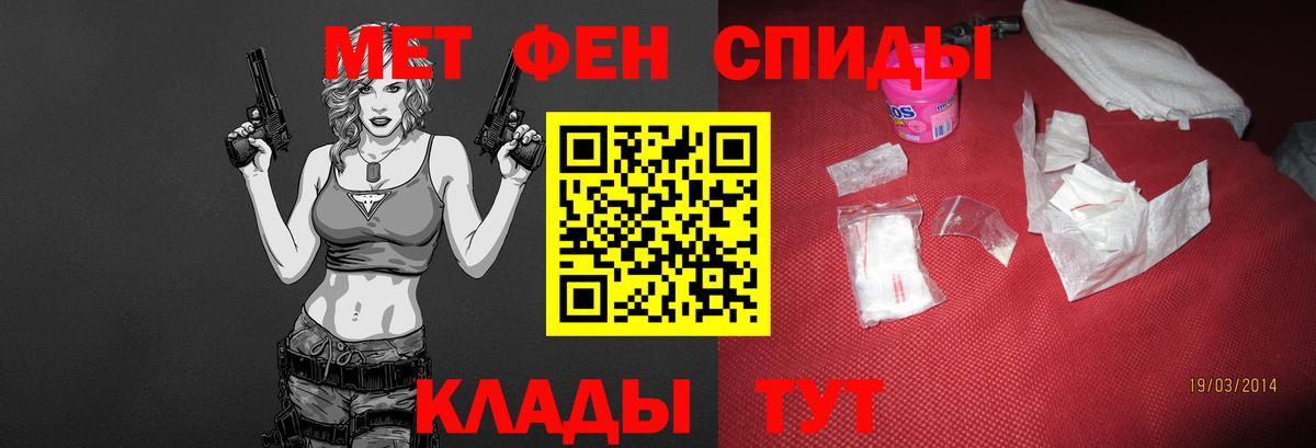 Большой Камень  МЕТАМФЕТАМИН витя  Вход с VPN  МЕТАМФЕТАМИН витя 