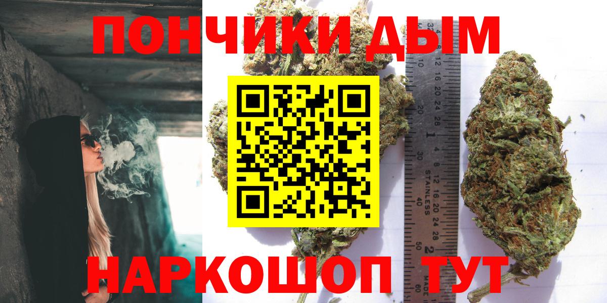 МАРИХУАНА AK-47 Большой Камень